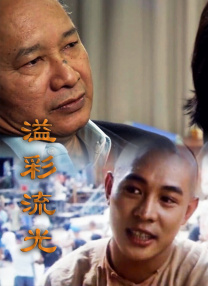 欧美日韩大片